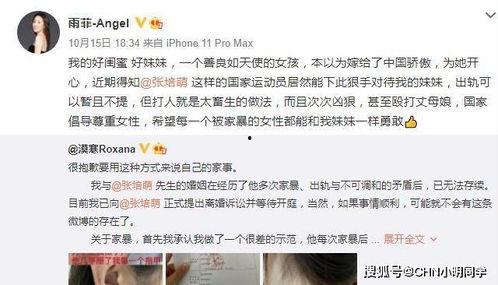 美国闺蜜爆料视频播放,揭秘美国社交圈惊人内幕