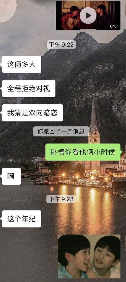 翔霖最新豆瓣爆料,揭秘娱乐圈背后的真实故事  第1张